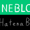 LINEブログのPVがはてなブログ以上に伸びやすいらしい 他