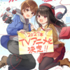 海外「嬉しいサプライズ」ネットで話題になった漫画がアニメ化決定
