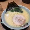 町田商店＠東村山