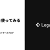 GraphRAG を使ってみる