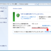 Windows Update からMicrosoft Update へ