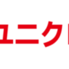 【お知らせ】1/27に開催されるJFAユニクロサッカーキッズ in 京セラドーム大阪の出場決定しました！