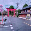 20年の歳月
