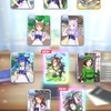  【iOS/Android/PC】ウマ娘 プリティーダービー 無課金スレ167 