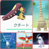 ポケモンGO＊その42