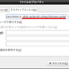 Chromeのキャッシュをtmpfsに置くようにした