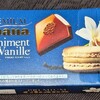 プレミアムガーナ 生チョコレート アンフィニマン ヴァニーユ！値段やカロリーや味は？コンビニでも買えるチョコ菓子