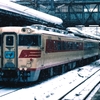 道北道東の特急列車 81-8（おおとり）