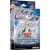 【遊戯王OCG デュエルモンスターズ】ストラクチャーデッキ『青き眼の光臨［CG1978］』遊戯王カード【コナミ】より2024年9月発売予定☆