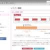 【病院】【業務改善】抗がん剤レジメン×Excel