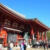 浅草ぶらり