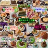 【🔅要約161～170回目🎉】🚩宮崎外食日記‼️⭐️801〜⭐️850