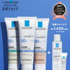 トーンアップUV  30mL ラロッシュポゼ 正規品レビューまとめ 口コミ