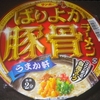 ［19/04/24］サンポー うまか軒 ばりよか 豚骨ラーメン ９９円 (DS モリ)