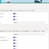 Office365 Teamsの会議クラウドレコーディングが既定で有効となるようです