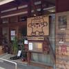 京北の里　ウッディ京北　　墓掃除