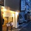 マグロ丼とセットのラーメン！