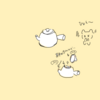 急須の汚れを取りました