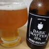 クラフトビールが飲みたい❗うちゅうブルーイング四連発　DARK MATTER  IPA 