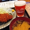 T.T BREWERY - 新生姜ALE