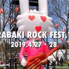 ARABAKI ROCK FEST. ‘19（アラバキ）の写真を動画にしてみた！