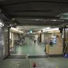駅地下駐輪場