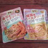 懐かしのスープスパゲッティ＆韓国風パスタソースを中韓コラボトッピングW
