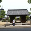 四国霊場 第七十番 本山寺 ( 2009-06-13 )　70