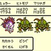 DQMテリーのワンダーランドR◇プレイ記録　その四十四 〜 格闘場右のとびら 〜