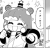 【まとめ】週刊プチ感想・レビュー#121～130【ぷにるはかわいいスライム】