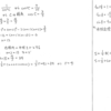 スタンダード数学演習Ⅰ･Ⅱ･Ａ･Ｂ P58 202 解答