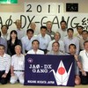 JA0−DX-GANG総会