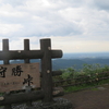 えぃじーちゃんのぶらり旅ブログ～コロナで北海道巣ごもり 新得町編20200920