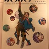 【ジョジョ展】明日から荒木飛呂彦原画展 JOJO 冒険の波紋 HIROHIKO ARAKI JOJO EXHIBITION: RIPPELES OF ADVENTURE