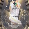 2024年6月22日。対ロッテ戦。大津亮介1失点の粘投で4勝目。終盤にロッテ・種市攻略で、会心の逆転勝ち。