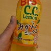 C.C.Lemon＆Orange…