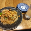 【吹田・千里EXPOシティ】タイ料理「mango tree cafe」　～母と「パッタイ」を食べる～