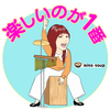 人体って不思議やなあ