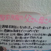 「父さん、母さん」と、今もそう呼んでくれるあの子達から・・・。