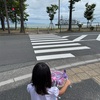 8月8日　夏休み4日目