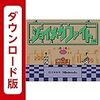 コントレイルの圧巻の勝利で「非日常の5月」が終わった。