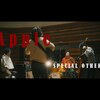 今日の動画。 - SPECIAL OTHERS - Apple (Official Video)