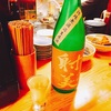 【酒】岐阜県の特別純米酒「射美（いび）」は日本一小さい酒蔵でつくられている