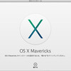 MacBook AirをOS X Mavericksにアップグレード