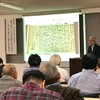 「忠臣・小宮山内膳の遺書発見」の講演会報告（10月20日）