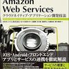 2016年の振り返りと2017年の目標