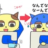 【ヘタレソーイング】本番で必ず失敗するボタンホールヽ(；▽；)