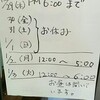 今日もトレーニング記録