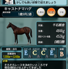ダビマス　8周年超決戦に向けての生産②　ディープインパクト1薄で究極級勝利目指す！！！結果！！！
