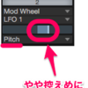  MIDI検定1級演習 2011年課題曲 (8) ギターの音色設定とその他基本事項